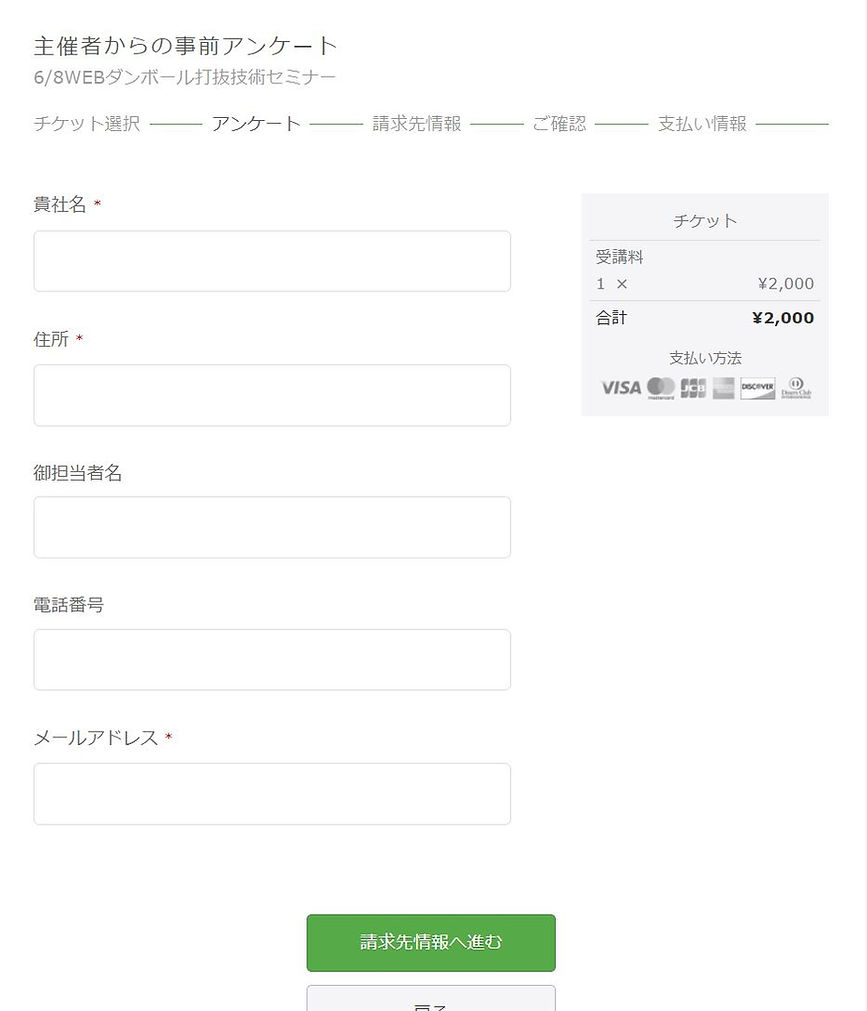 貴社情報.JPG