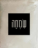 שמחה