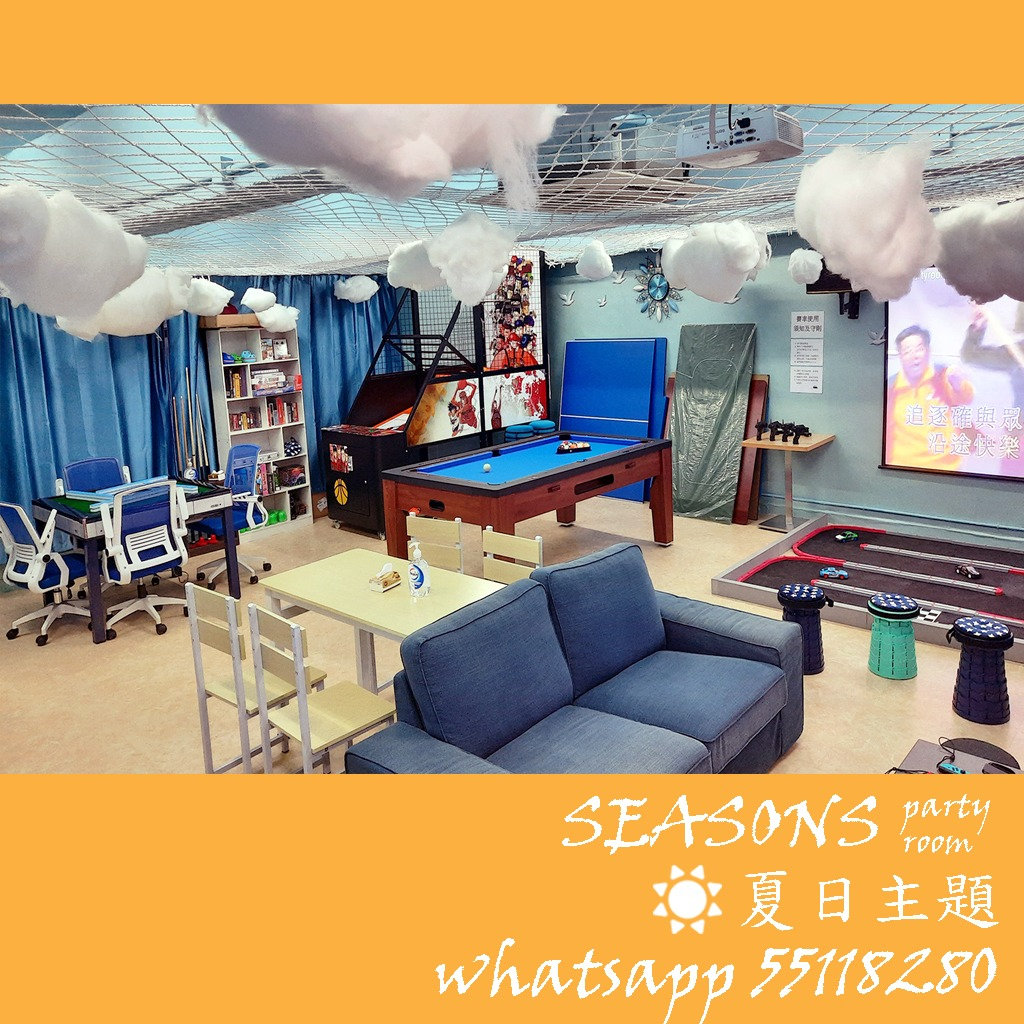 seasonspartyroomsummer