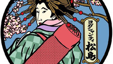2021年11月.12月練習日