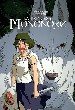 La_princesa_Mononoke_p%3Fster_espa%3Fol.webp