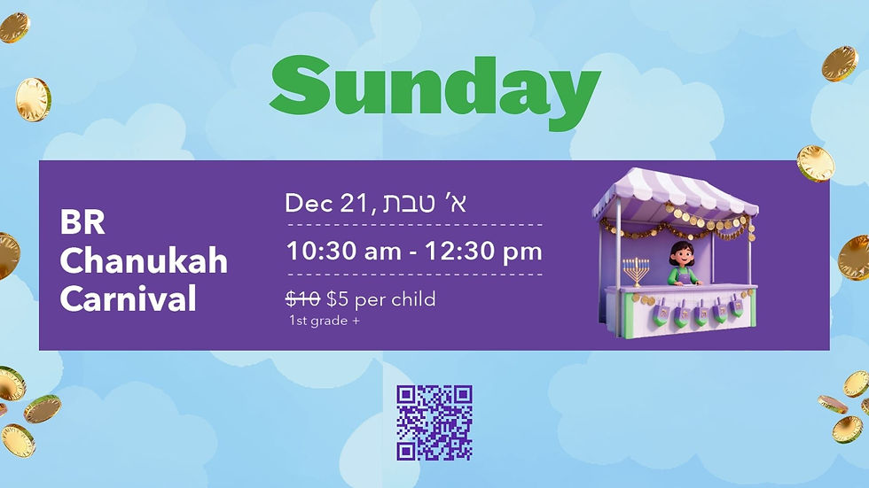 Bais Rivkah Chanukah Celebration