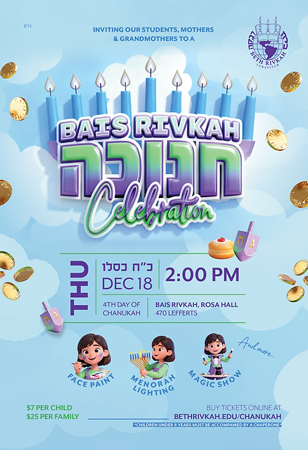 Chanukah Celebration.png