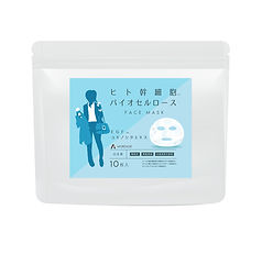 バイオセルロースフェイスマスク