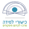 כישורי למידה.png