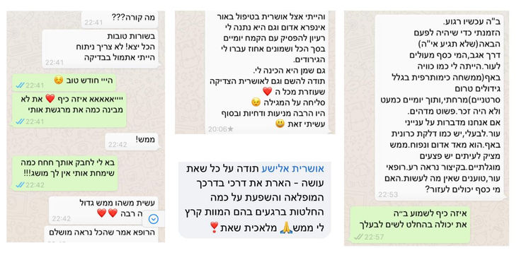 המלצות אושרית אלישע.JPG