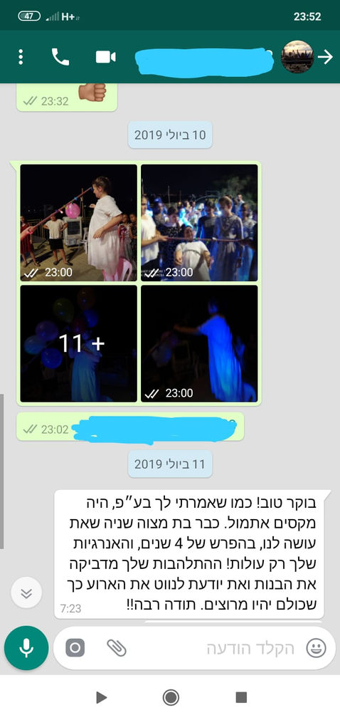 תודה.jpeg