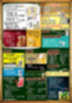 ドリンクメニュー1