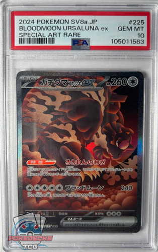 Bloodmoon Ursaluna EX 225 PSA 10 | Pokedeckstcg
