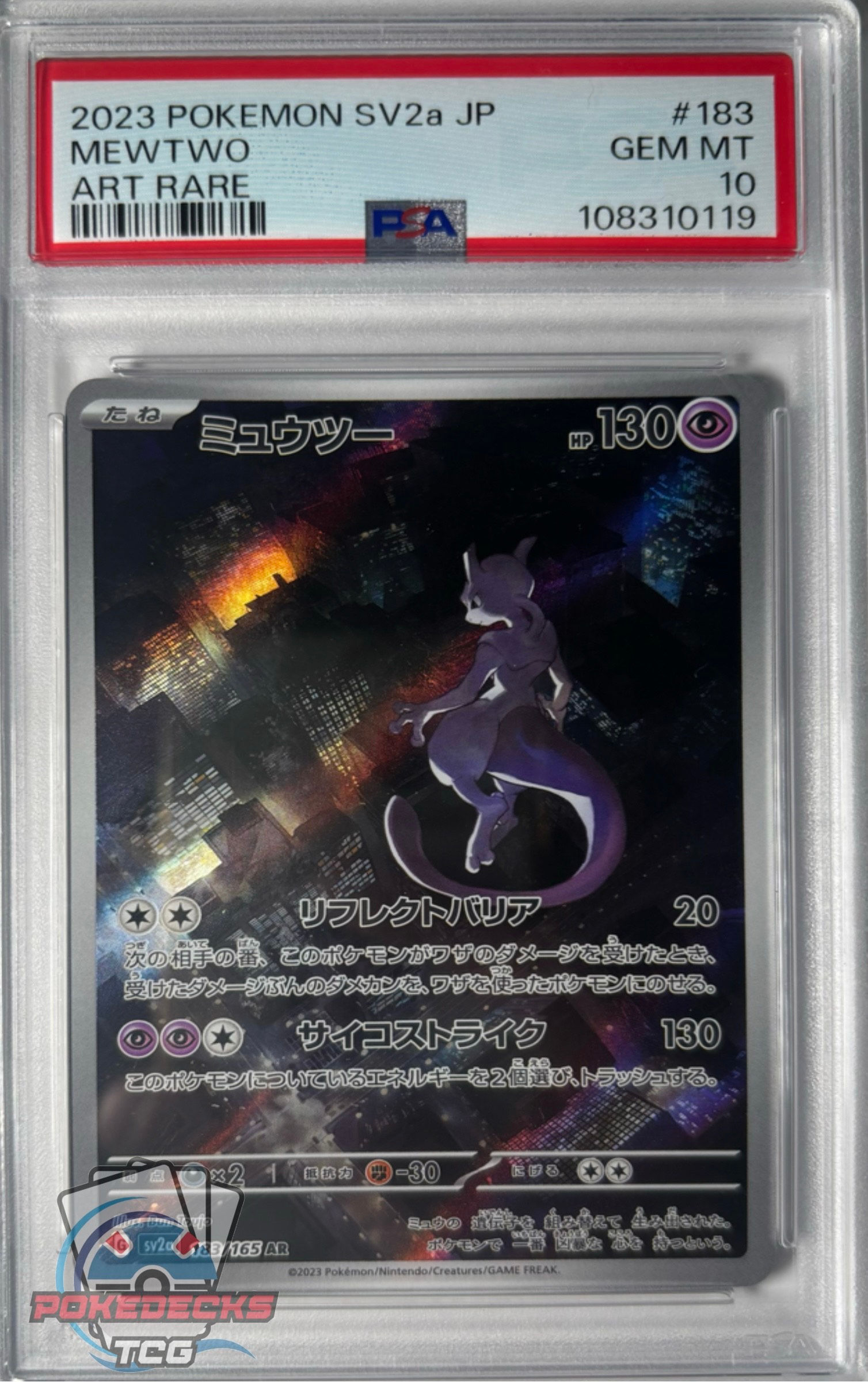 Mewtwo 183 PSA10