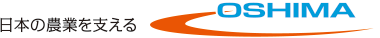 top_oshima_logo03.gif