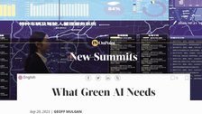 AI and climate change