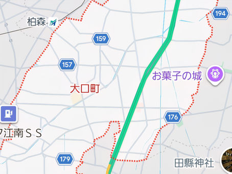丹羽郡大口町|プレキャストコンクリート住宅 外壁塗装・屋根防水工事