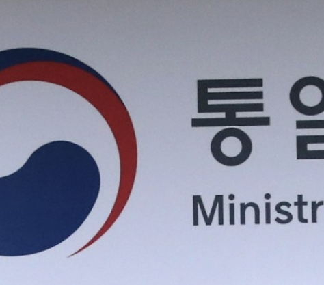 Bridging The Divide: South Korea’s New Approach To Inter Korea Relations