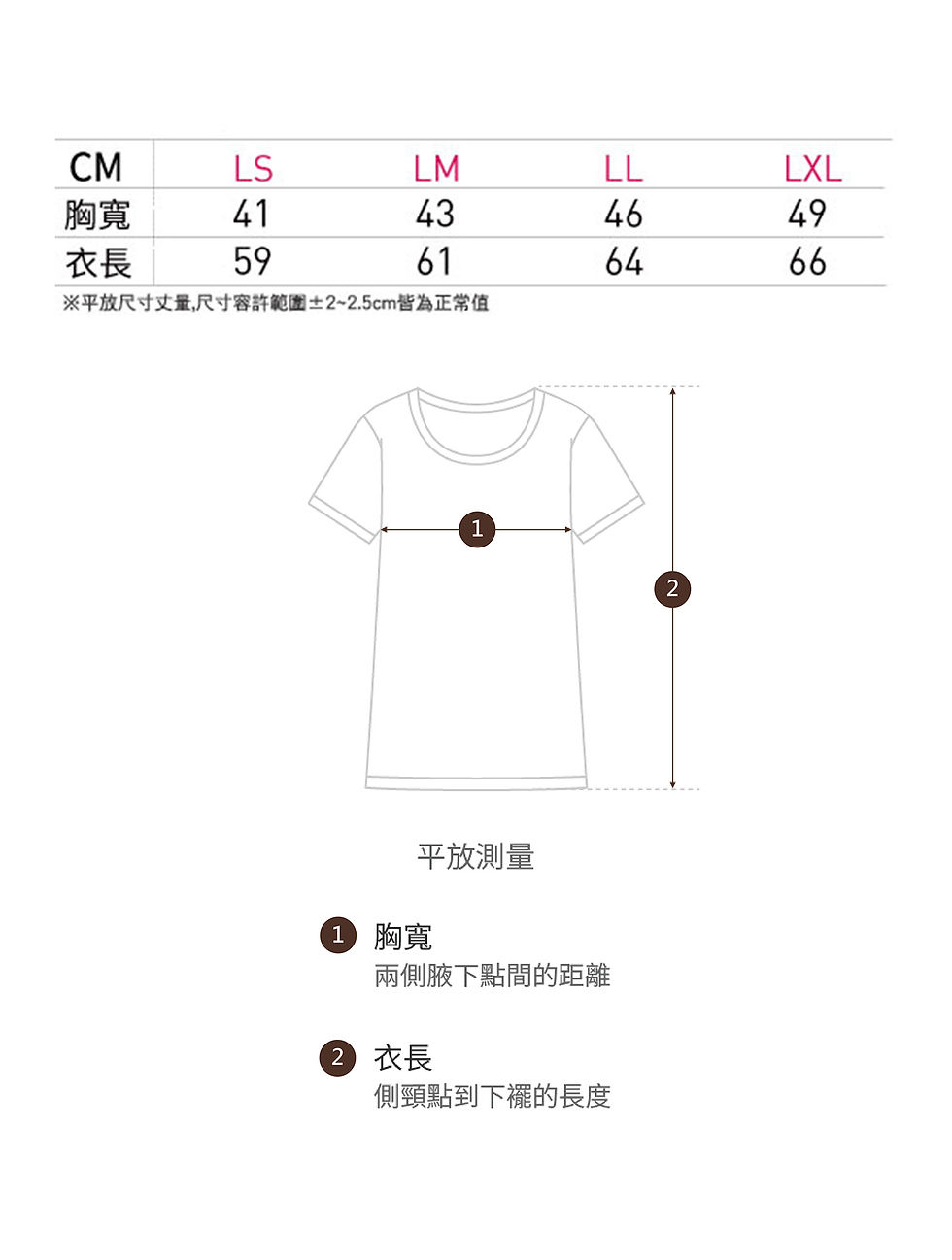 縮圖：柔棉修身女T恤