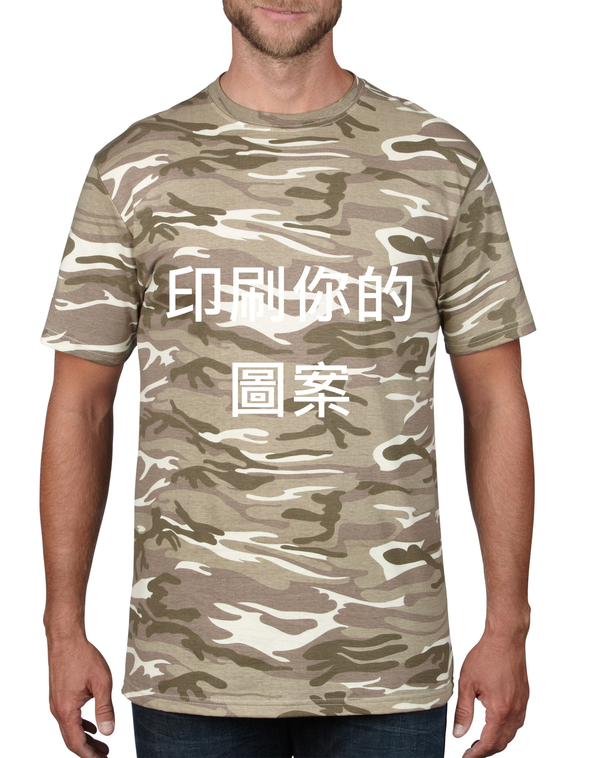 美軍迷彩中性T恤