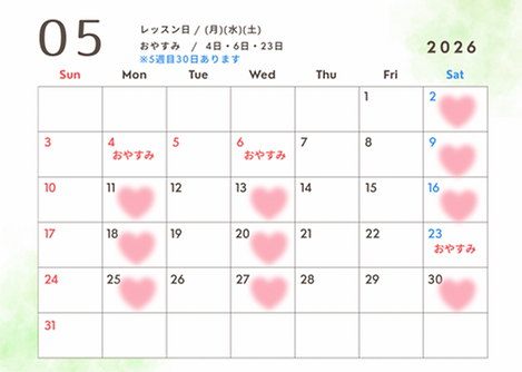 パステル ピンク イエロー 優しい シンプル 水彩 2026年 カレンダー 文書 A4.png