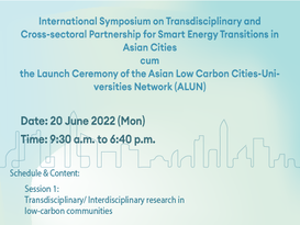 International Symposium for Smart Energy Transitions in Asian Cities cum the Launch Ceremony of ALUN
