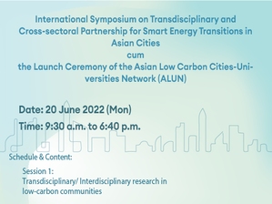 International Symposium for Smart Energy Transitions in Asian Cities cum the Launch Ceremony of ALUN