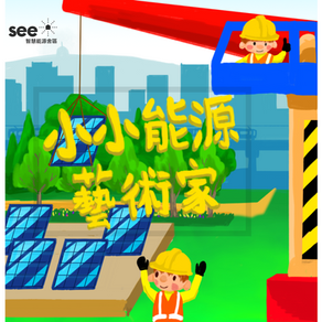 [Important Update] 🏡🖌"Build My Ideal Solar Energy Community" Young Energy Artist | SEE Eco Painting Contest🎨🌞