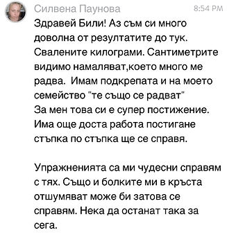Силвия.jpg