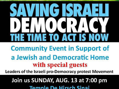 Saving Israeli Democracy-American Jews have a role too!
