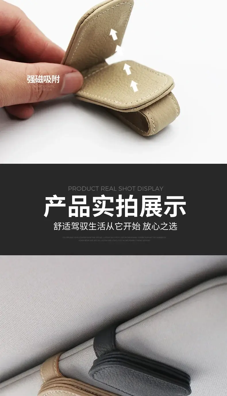 Miniatura: 1Pcs Sunglasses Holder Is Suitable for Car Sunshades Magnetic Leather Sunglasses