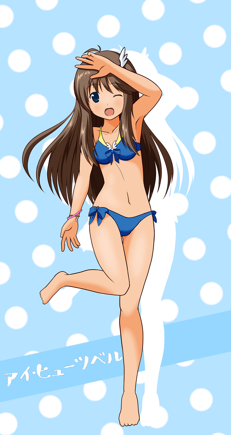 水着アイちゃん