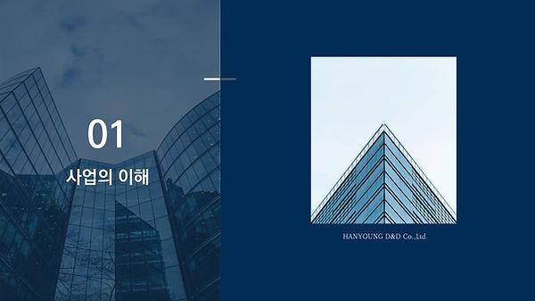 20220323_서울시 영등포구 당산동_3.jpg