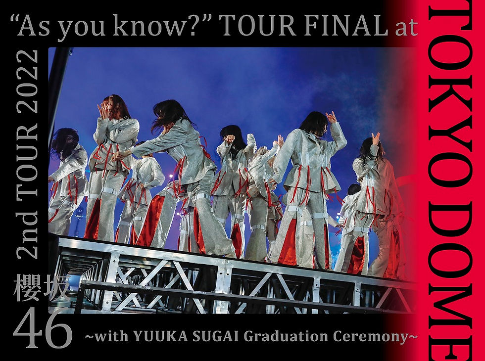 ★オリジナル特典付 櫻坂46『2nd TOUR 2022 “As you know?” TOUR FINAL at 東京ドーム』完全生産限定盤DVD