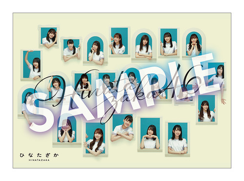 日向坂46 1stアルバム初回仕様限定盤 ☆オリジナル特典付 日向坂46 1stアルバム『ひなたざか』≫ 初回
