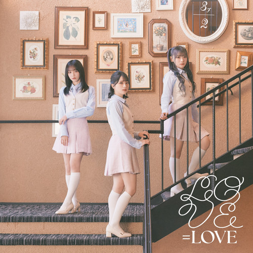 特典ペーパー　カラダからはじめる溺愛結婚　天下無敵のI Love you 特典ペーパー カラダからはじめる溺愛結婚 天下無敵のI Love you