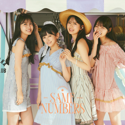 ☆オリジナル特典 乃木坂46 39thシングル『Same numbers』TYPE-D