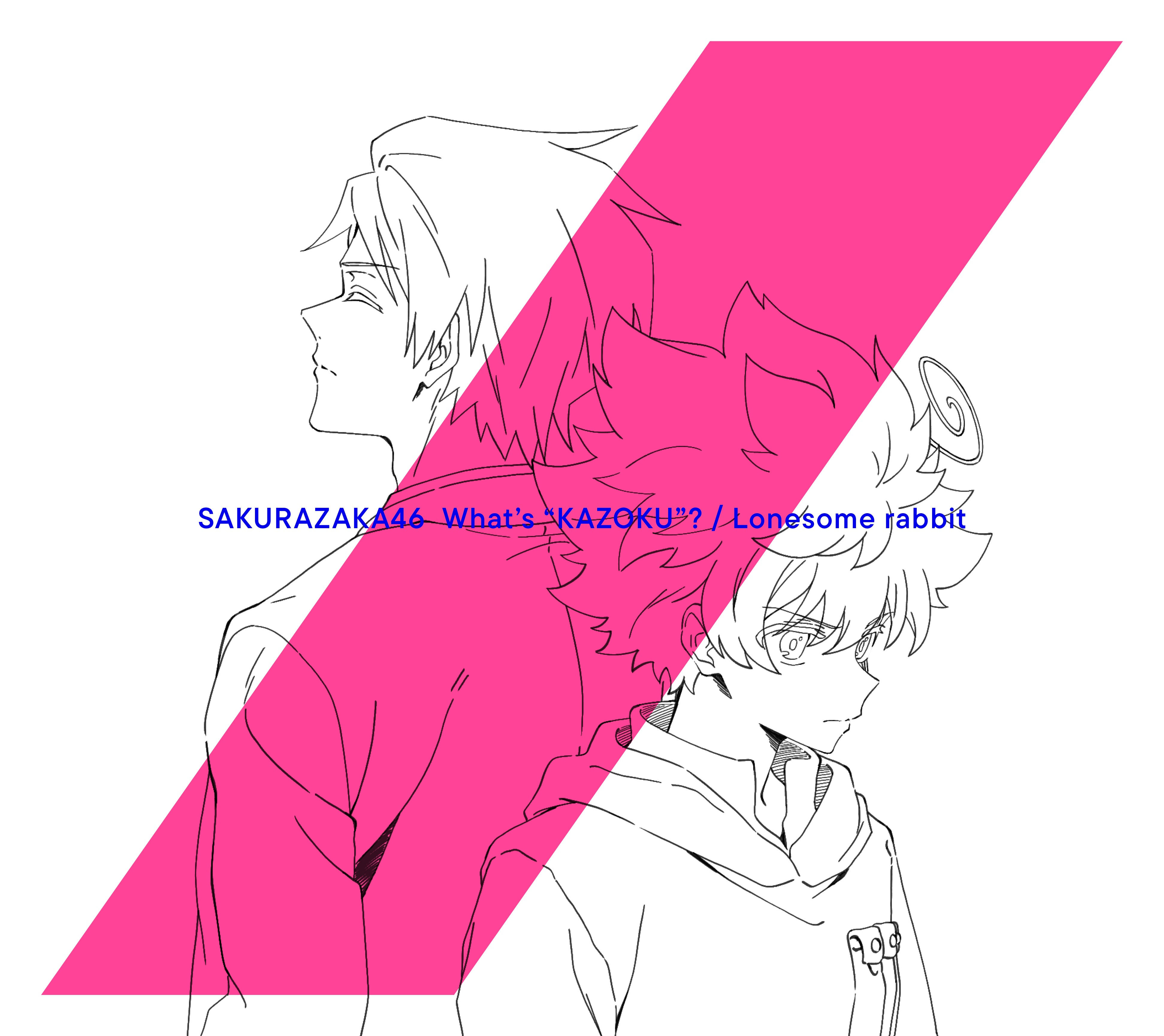 ★オリジナル特典　櫻坂46 15thシングル 『Lonesome rabbit / What's “KAZOKU”?』【夜桜盤】