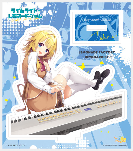 ライムライトレモネードジャム　あみあみ特典など CD レモネードファクトリー / レモネードジャム[ゆずソフト