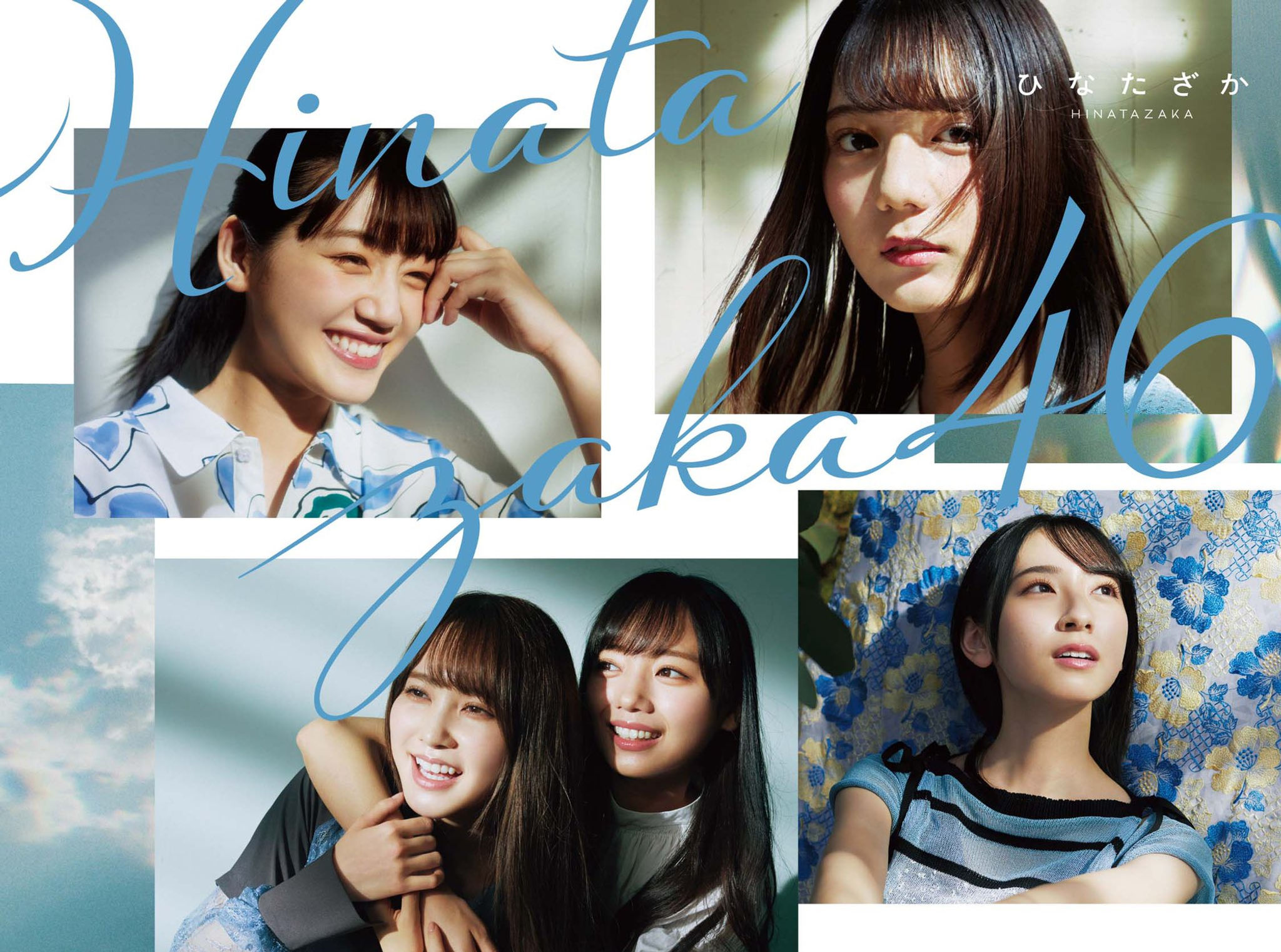 ★オリジナル特典付　日向坂46 1stアルバム『ひなたざか』≫  初回仕様限定盤(豪華版)TYPE-A　CD1枚+Blu-ray