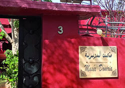 L'entrée du Musée Douiria