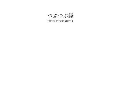 ss20070116