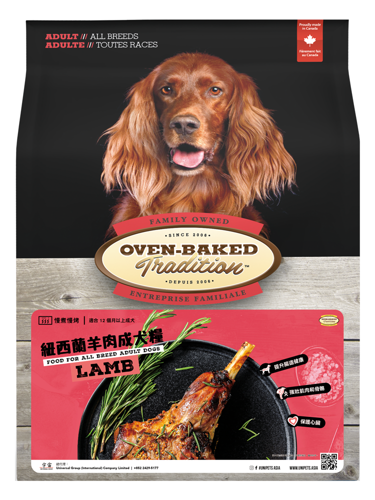 紐西蘭羊肉成犬糧 (大粒)