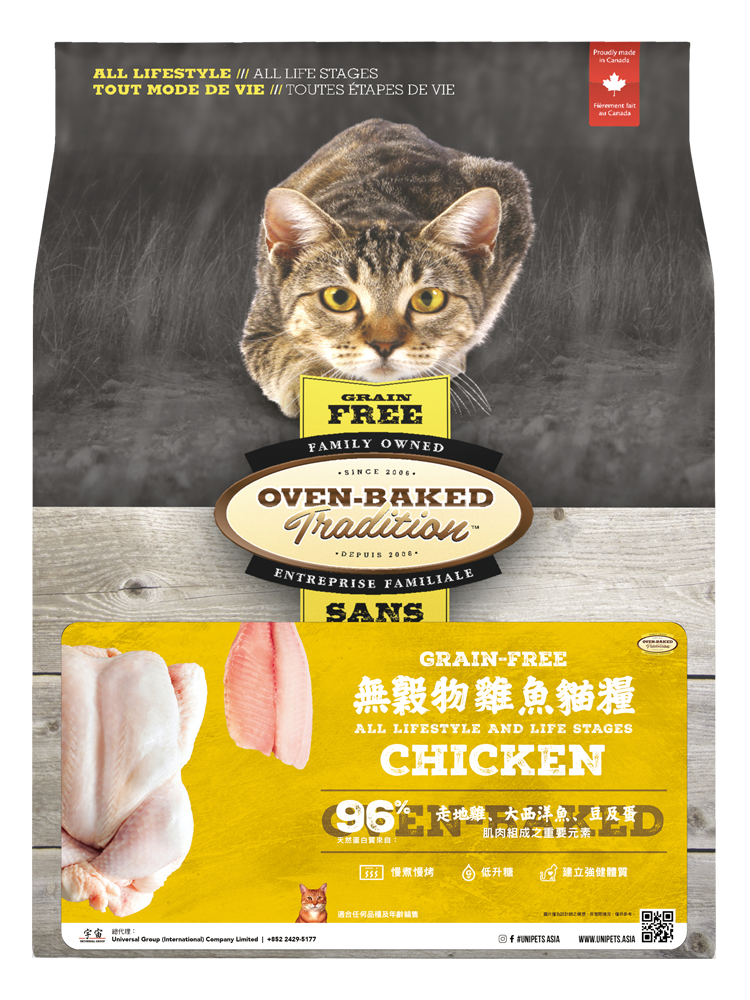 無穀物雞魚配方貓糧