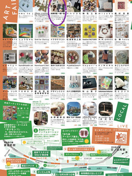 10/10 のきさきアート出展、会場は日の出スタジオ前です!