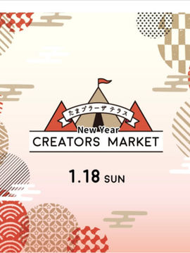 チョコレートの香りを御香で