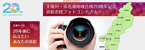 フォトコンロゴ