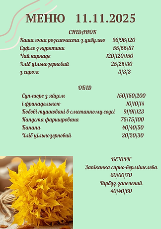 Pink Watercolor Welcome Spring Flyer.png