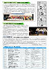26.09aitiban-1.jpg