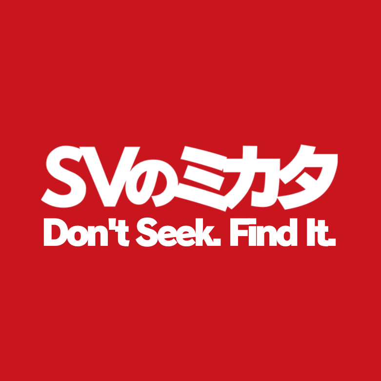 新サービス『SVのミカタ』発表 プレスリリース