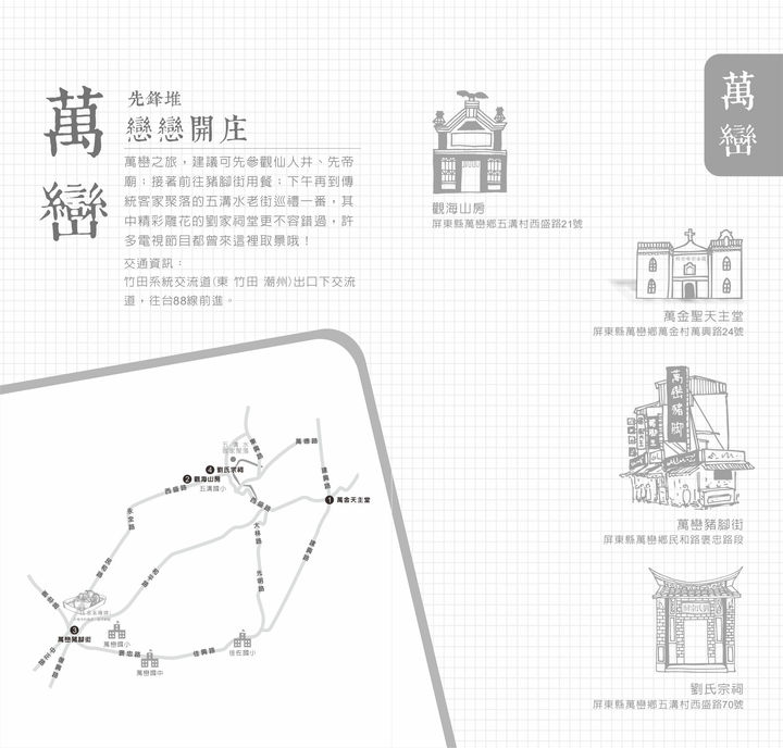 MAP-17.jpg