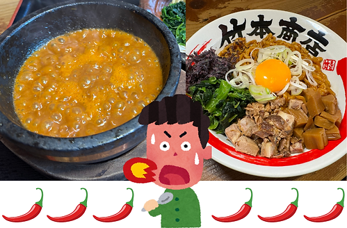 再販決定！夏こそ辛辛セット！！　ピリ辛つけ麺２食　辛油そば２食