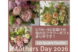 Mother's Day 2026