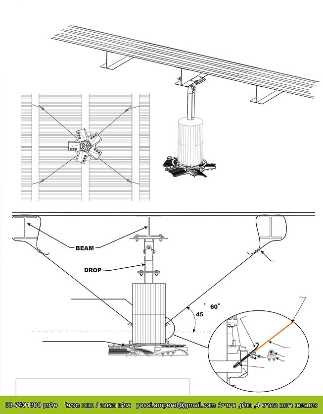 הוראות התקנה ג'מבופן HVLS עמוד 6